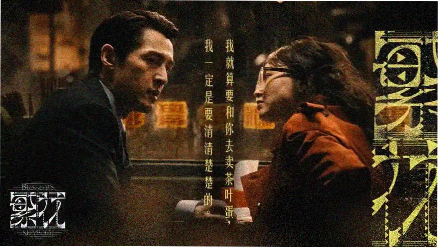 动漫足控精选：雨夜站台足元镜头分镜对照
