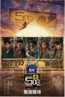 动漫足控足元演出:静帧停顿让观众补完